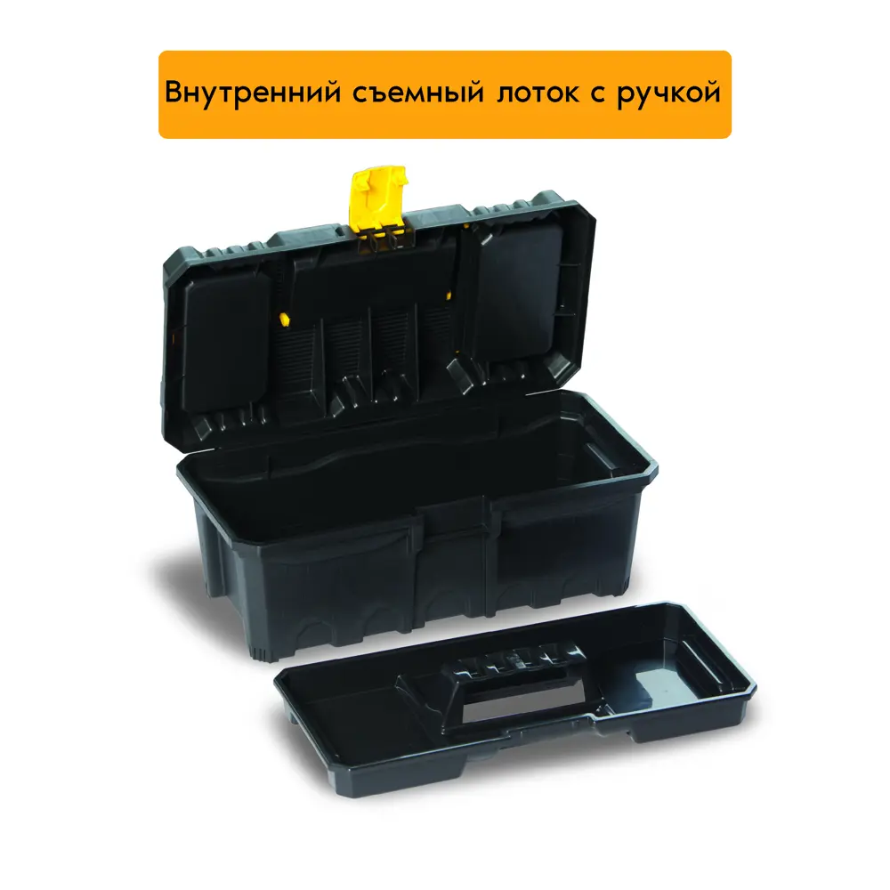Фото 3 Ящик для инструментов Port-Bag Stilo AP 02 PB 40.9x22.7x19 мм, полипропилен Фото 3 Ящик для инструментов Port-Bag Stilo AP 02 PB 40.9x22.7x19 мм, полипропилен