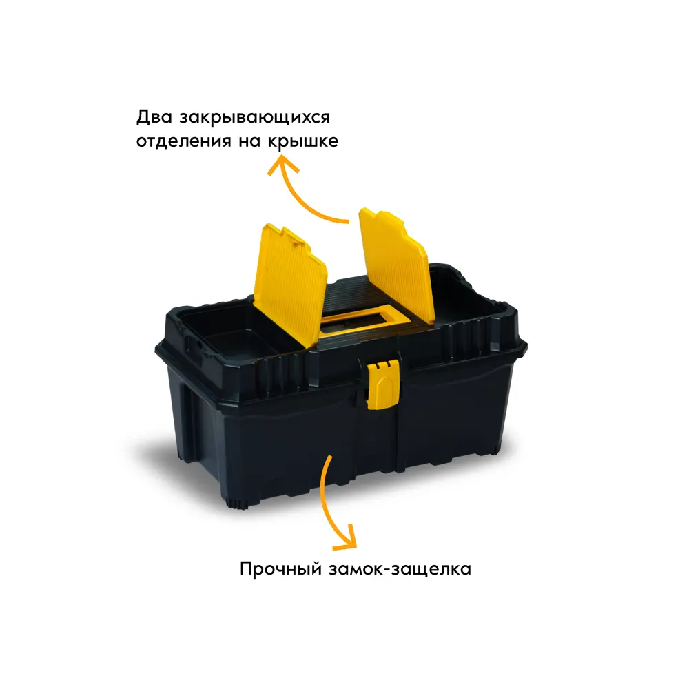 Фото 2 Ящик для инструментов Port-Bag Stilo AP 02 PB 40.9x22.7x19 мм, полипропилен Фото 2 Ящик для инструментов Port-Bag Stilo AP 02 PB 40.9x22.7x19 мм, полипропилен