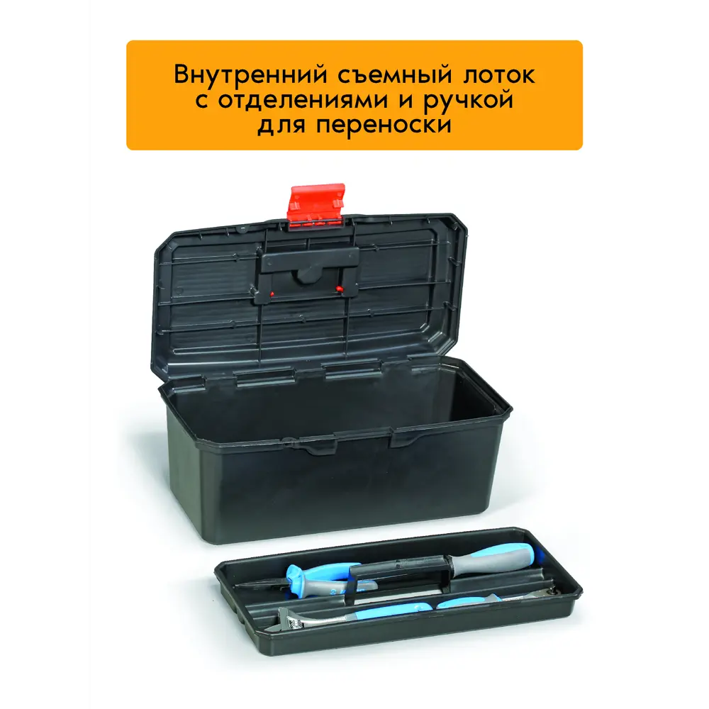 Фото 2 Ящик для инструментов Port-Bag Basic PS07 PB 41x21x17.5 мм, полипропилен Фото 2 Ящик для инструментов Port-Bag Basic PS07 PB 41x21x17.5 мм, полипропилен