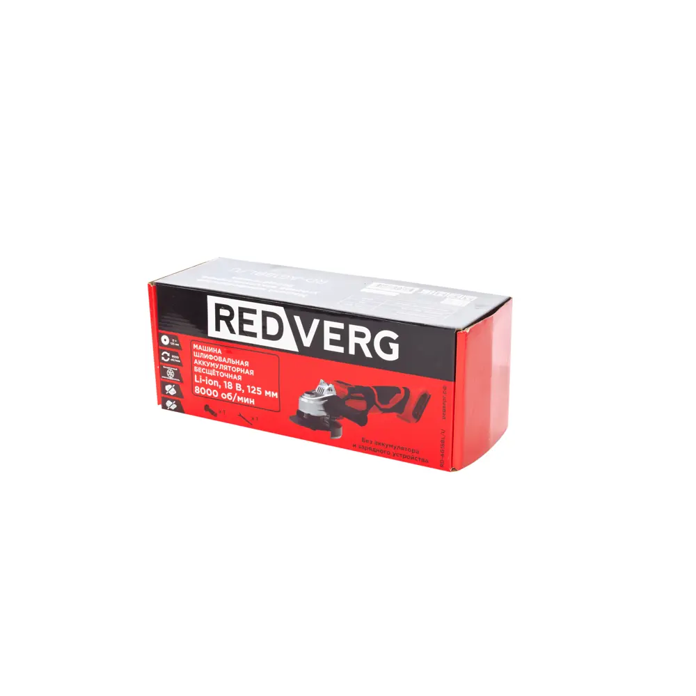 Фото 9 УШМ бесщеточная Redverg RD-AG18BL/U, 18 В Li-Ion, 125 мм, без АКБ и ЗУ Фото 9 УШМ бесщеточная Redverg RD-AG18BL/U, 18 В Li-Ion, 125 мм, без АКБ и ЗУ
