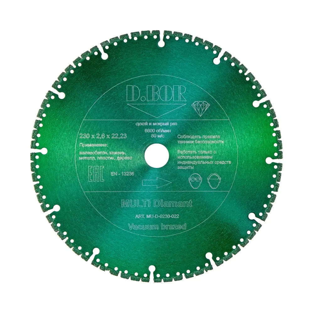Фото Диск алмазный универсальный D.Bor Multi Diamant V-88 сегментный 350x25.4x3.2 мм Фото Диск алмазный универсальный D.Bor Multi Diamant V-88 сегментный 350x25.4x3.2 мм