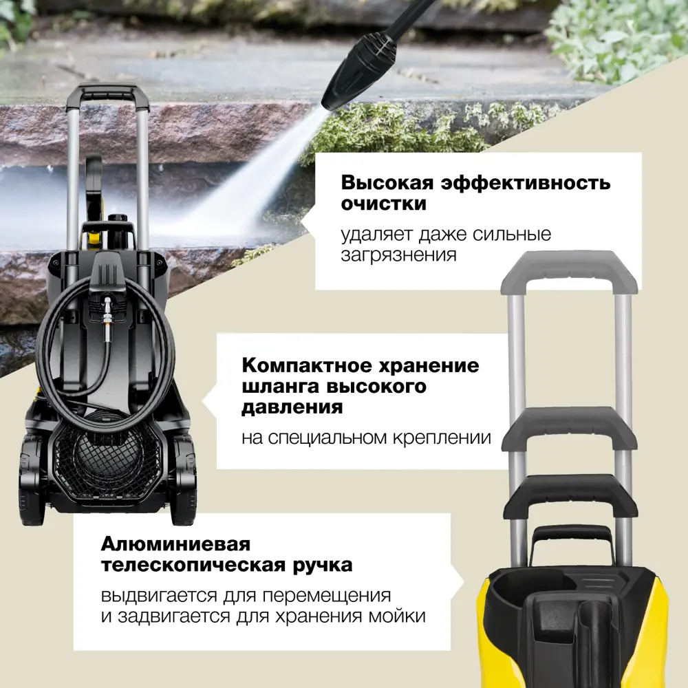 Фото 4 Мойка высокого давления Karcher K 7 Power, 180 бар, 600 л/ч Фото 4 Мойка высокого давления Karcher K 7 Power, 180 бар, 600 л/ч