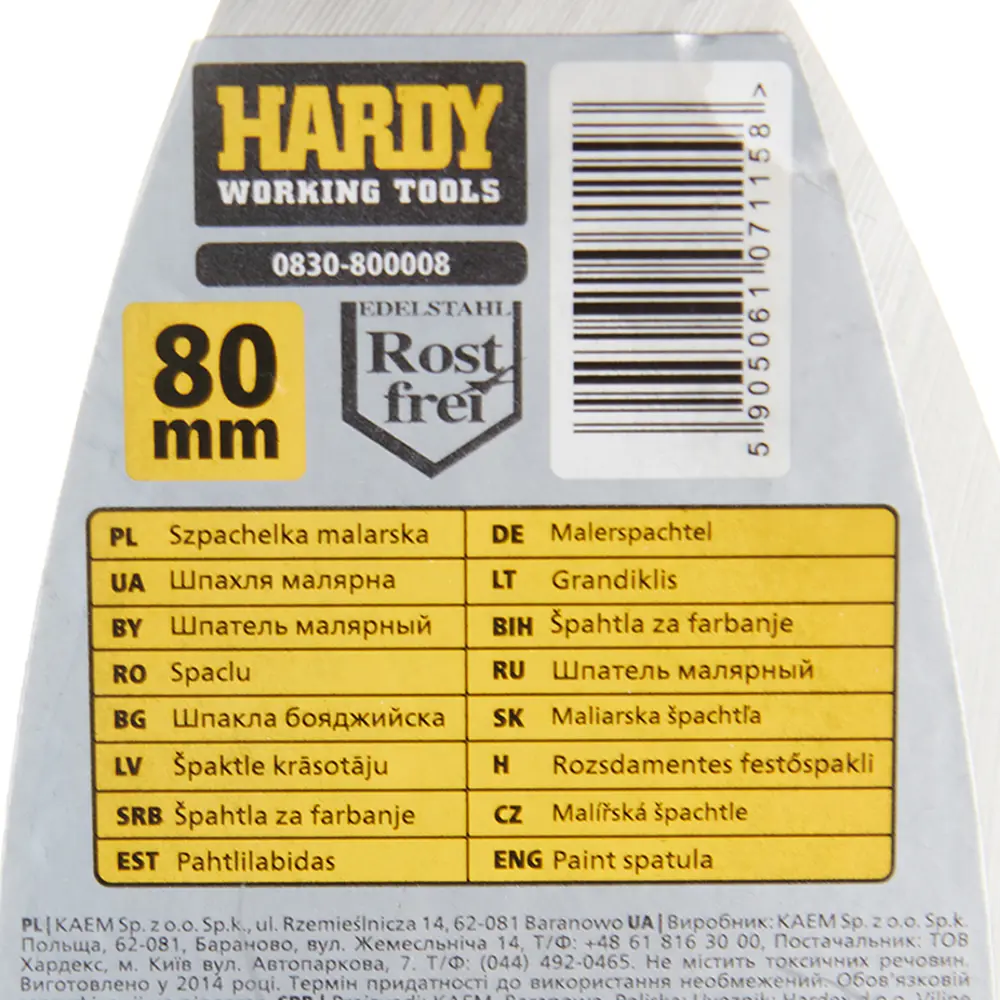 Фото 3 Шпатель малярный Hardy 220x80 мм, нержавеющая сталь Фото 3 Шпатель малярный Hardy 220x80 мм, нержавеющая сталь