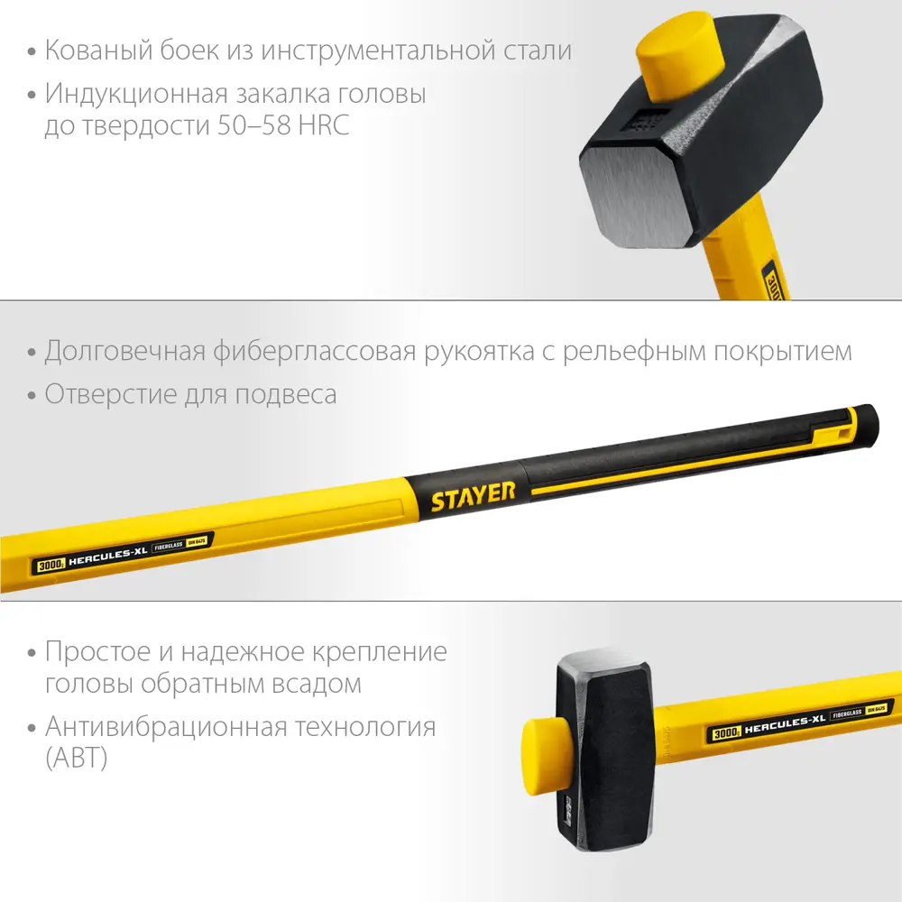 Фото 5 Кувалда Stayer 20110-3 фиберглассовая рукоятка 3000 г Фото 5 Кувалда Stayer 20110-3 фиберглассовая рукоятка 3000 г