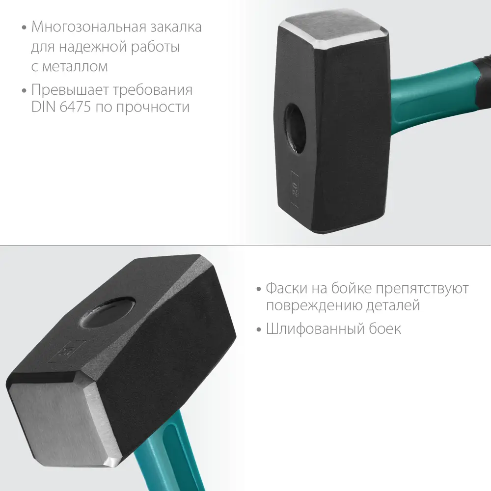 Фото 8 Кувалда Kraftool 2008-2 фиберглассовая рукоятка 2000 г Фото 8 Кувалда Kraftool 2008-2 фиберглассовая рукоятка 2000 г