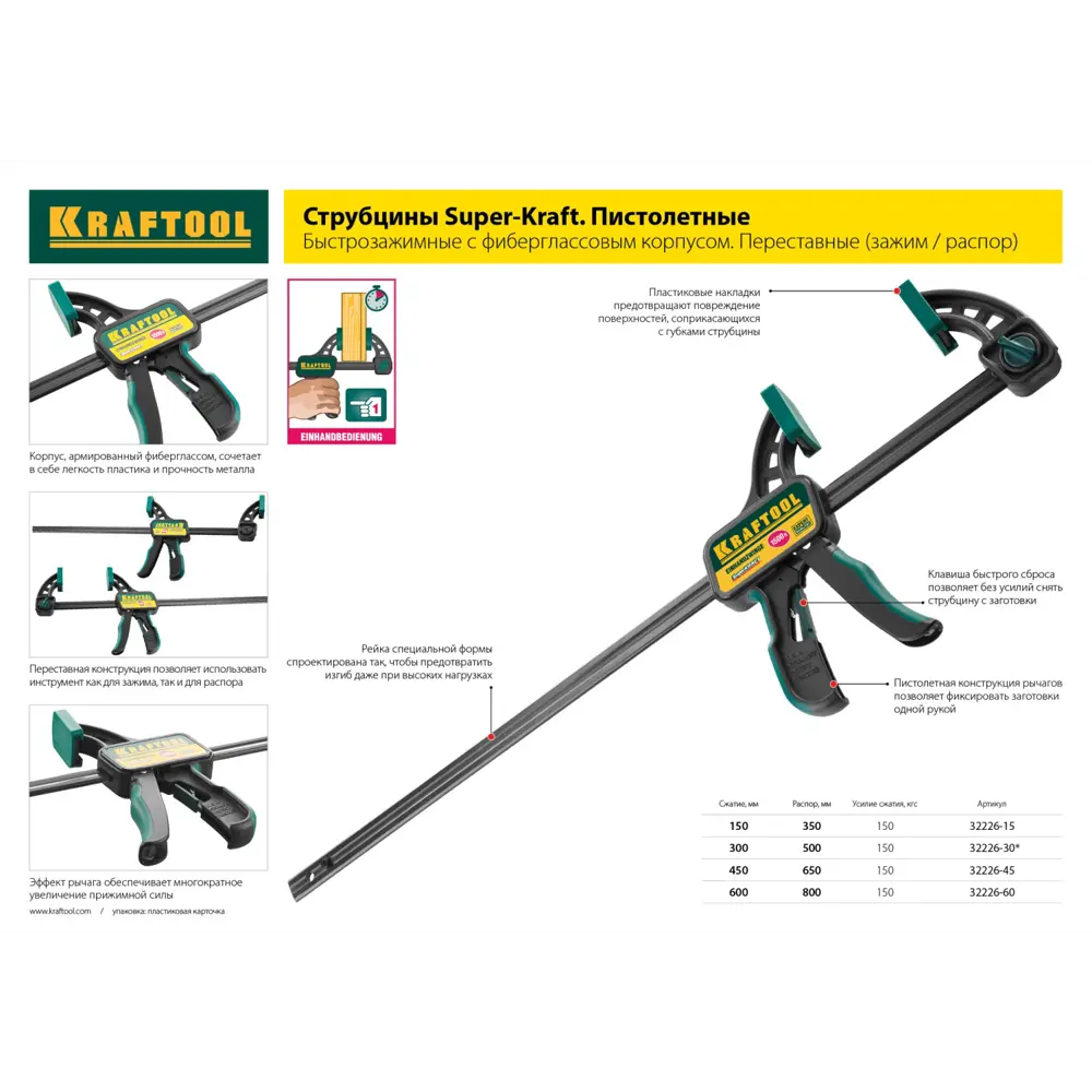 Фото 7 Струбцина Kraftool Extrem 32229-100 G-образная 100 мм Фото 7 Струбцина Kraftool Extrem 32229-100 G-образная 100 мм