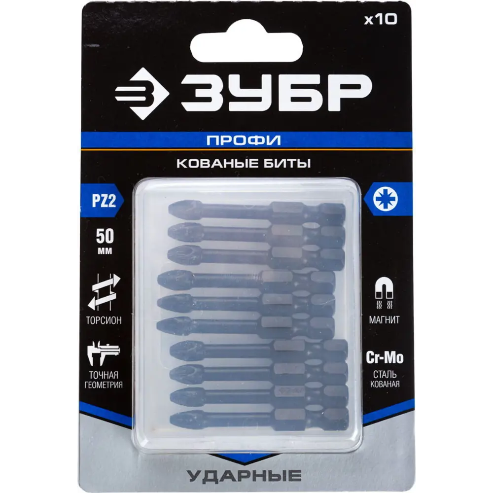 Фото 3 Бита ударная магнитная Зубр 26023-2-50-10 PZ2x50 мм, 10 шт Фото 3 Бита ударная магнитная Зубр 26023-2-50-10 PZ2x50 мм, 10 шт