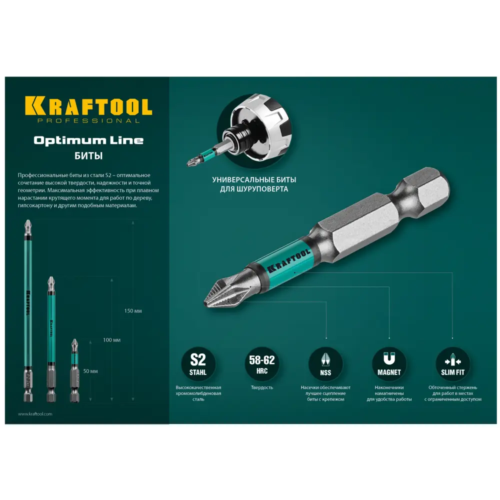 Фото 3 Бита крестовая магнитная Kraftool 26122-3-50-10 PH3x50 мм, 10 шт Фото 3 Бита крестовая магнитная Kraftool 26122-3-50-10 PH3x50 мм, 10 шт