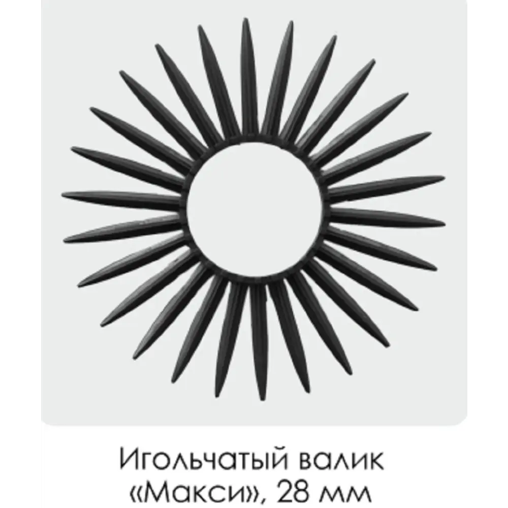 Фото 2 Валик игольчатый Decor Намерение Макси для наливных полов 200 мм Фото 2 Валик игольчатый Decor Намерение Макси для наливных полов 200 мм