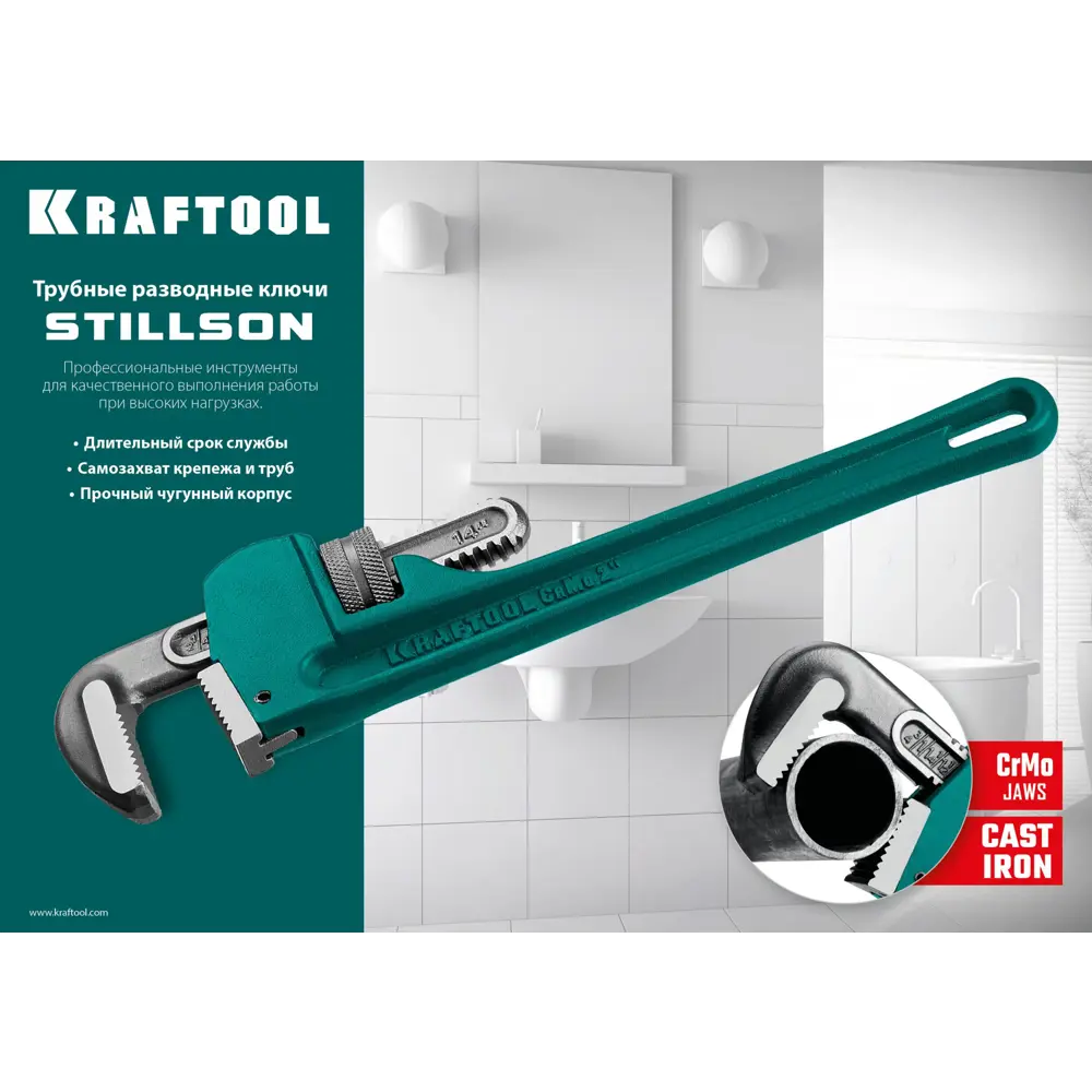 Фото 2 Ключ трубный газовый стиллсона градусов Kraftool 2727-60 3 дюйма 400 мм Фото 2 Ключ трубный газовый стиллсона градусов Kraftool 2727-60 3 дюйма 400 мм