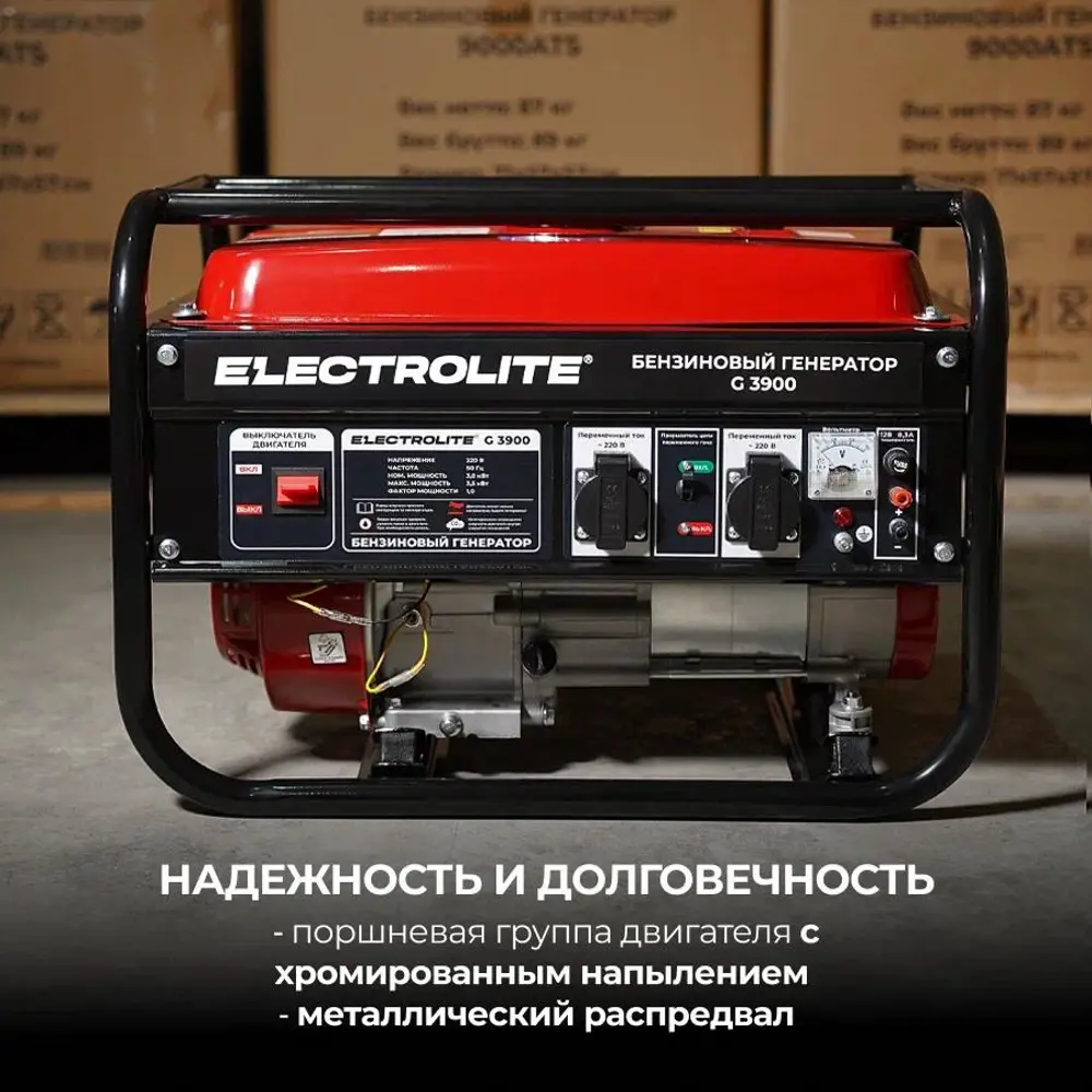 Фото 2 Генератор бензиновый Electrolite G 3900 3.9 кВт Фото 2 Генератор бензиновый Electrolite G 3900 3.9 кВт