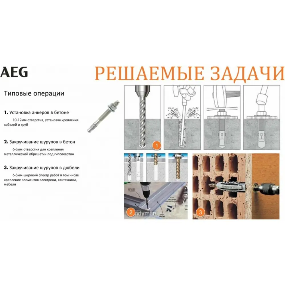 Фото 4 Перфоратор аккумуляторный SDS Plus Aeg BBH18C-0, 18 В Li-Ion, 1.5 Дж, без АКБ и ЗУ Фото 4 Перфоратор аккумуляторный SDS Plus Aeg BBH18C-0, 18 В Li-Ion, 1.5 Дж, без АКБ и ЗУ