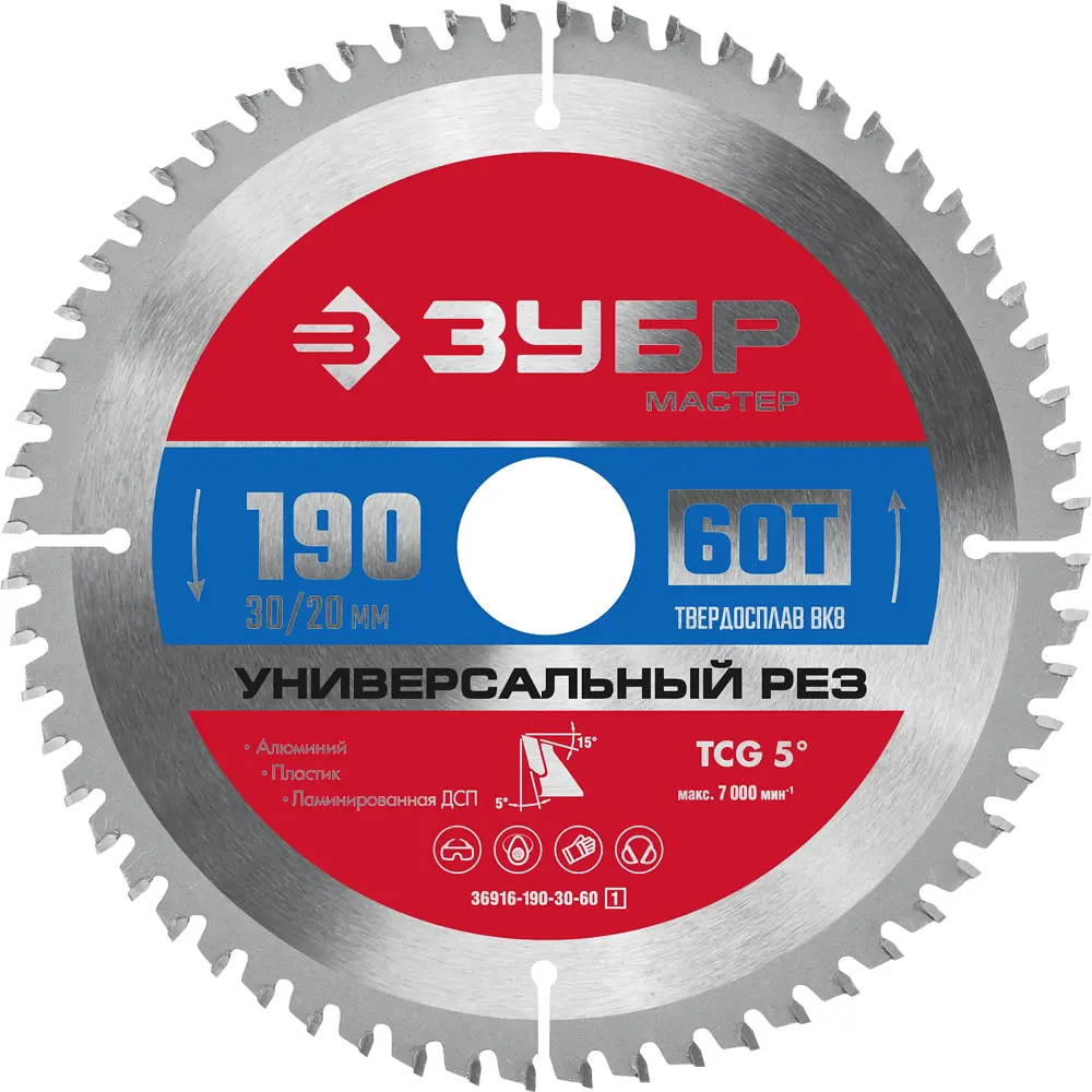 Фото Диск пильный по алюминию Зубр 36916-190-20-60 60T 190x20x1.4 мм
