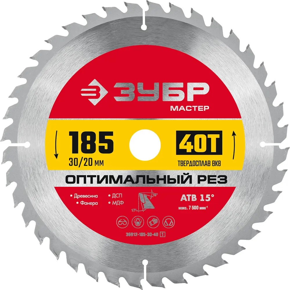 Фото Диск пильный по дереву Зубр 36912-185-30-40 40T 185x30x1.4 мм