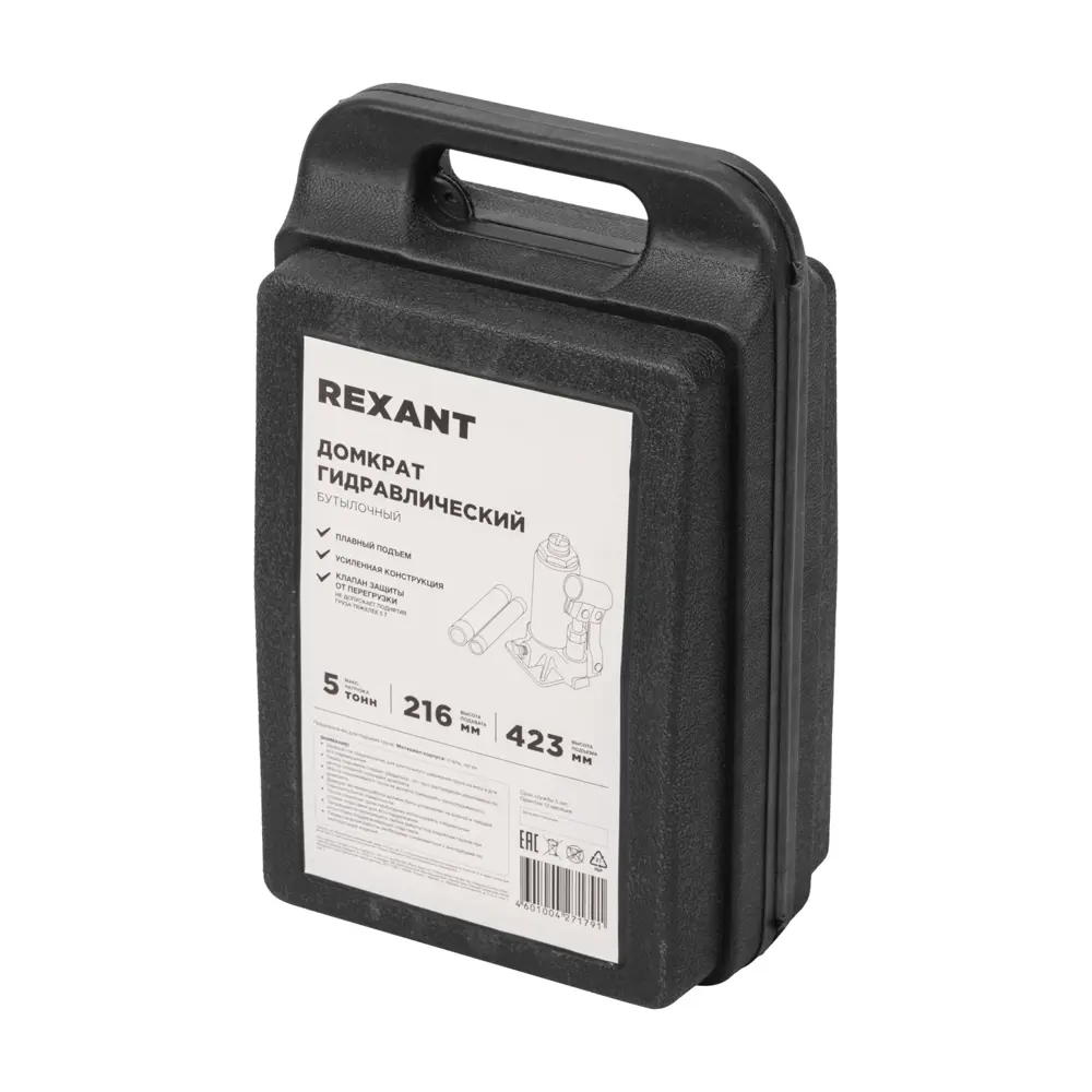 Фото 8 Домкрат бутылочный гидравлический Rexant 80-0611 до 5 т, 216-423 мм Фото 8 Домкрат бутылочный гидравлический Rexant 80-0611 до 5 т, 216-423 мм