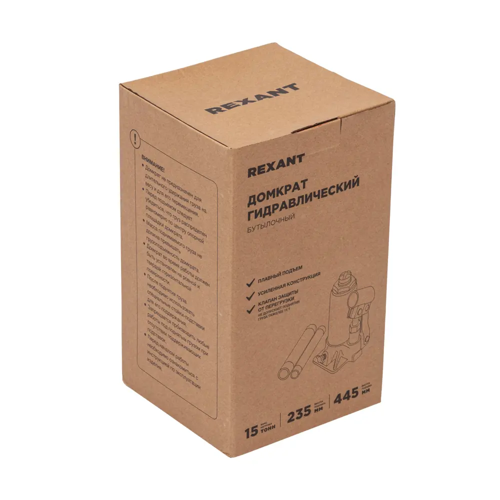 Фото 5 Домкрат бутылочный гидравлический Rexant 80-0615 до 15 т, 235-445 мм Фото 5 Домкрат бутылочный гидравлический Rexant 80-0615 до 15 т, 235-445 мм