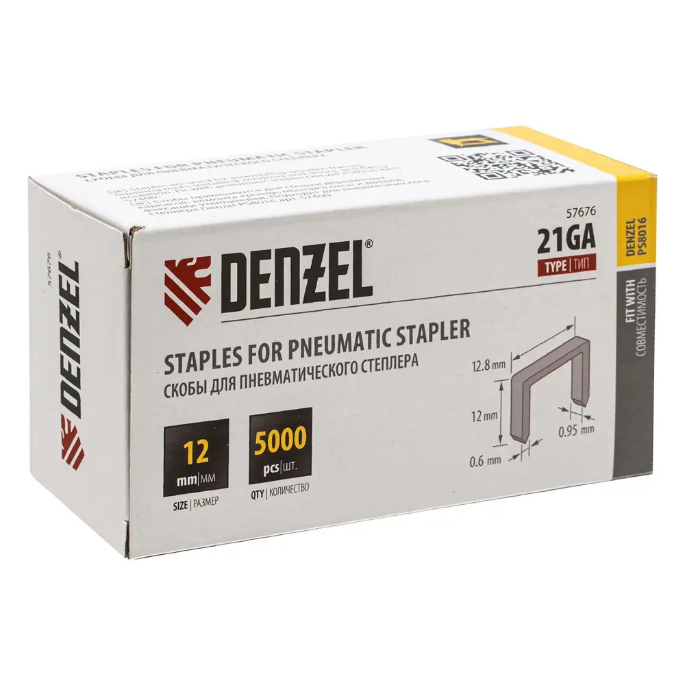 Фото 2 Скобы Denzel 21GA для пневматического степлера 12 мм 5000 шт Фото 2 Скобы Denzel 21GA для пневматического степлера 12 мм 5000 шт