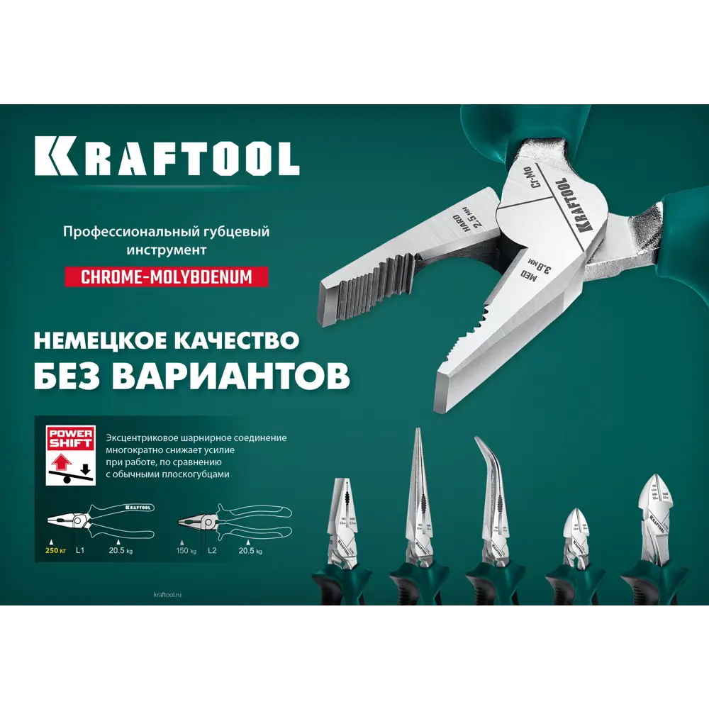 Фото 3 Плоскогубцы комбинированные Зубр 109957 250 мм Фото 3 Плоскогубцы комбинированные Зубр 109957 250 мм