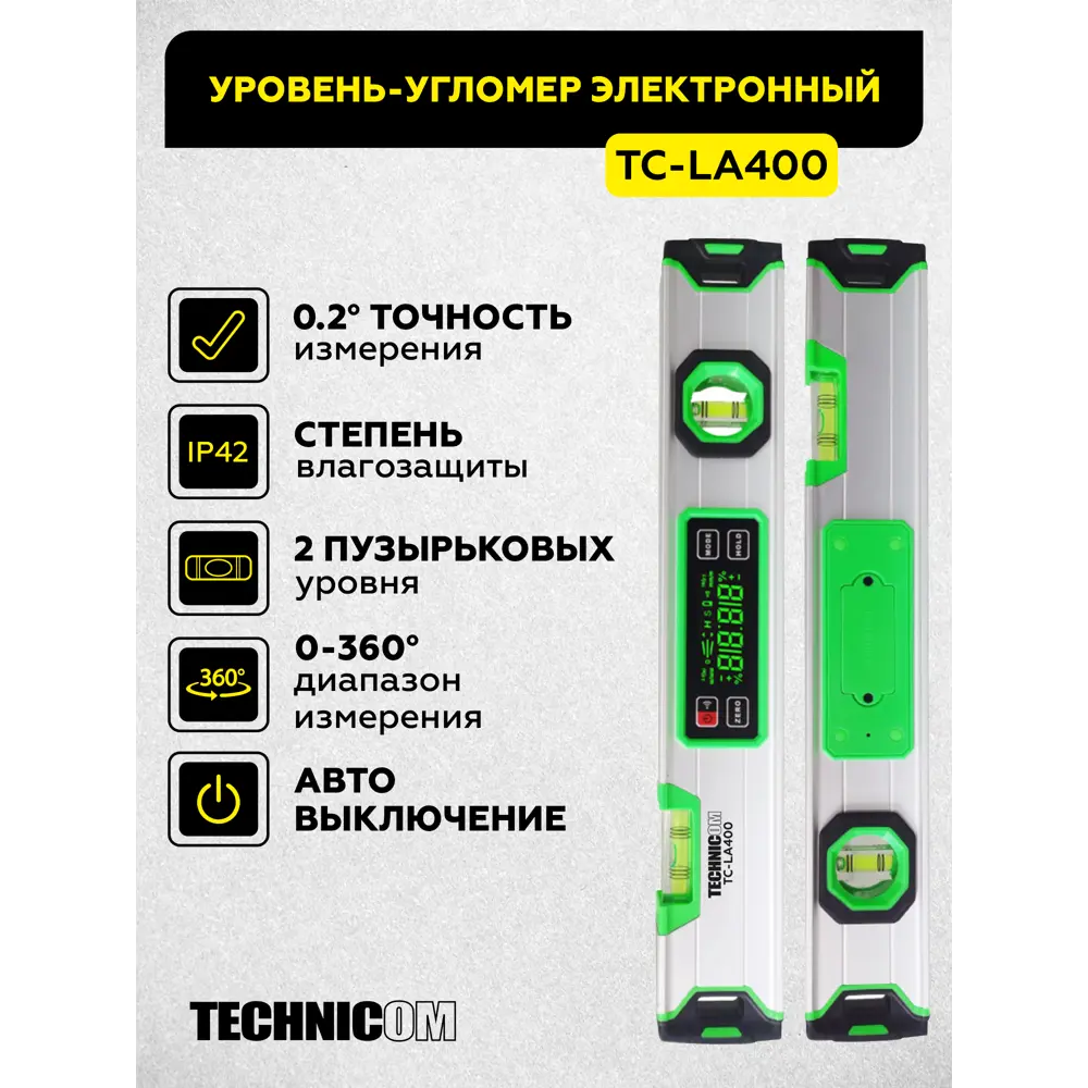 Фото 2 Угломер электронный Technicom TC-LA400 400 мм Фото 2 Угломер электронный Technicom TC-LA400 400 мм