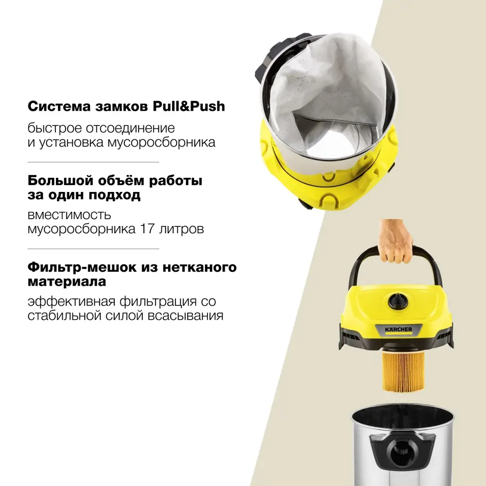 Фото 4 Пылесос строительный Пылесос строительный Karcher WD 3 S V-17/6/20 Car, 1000 Вт, 17 л Фото 4 Пылесос строительный Пылесос строительный Karcher WD 3 S V-17/6/20 Car, 1000 Вт, 17 л