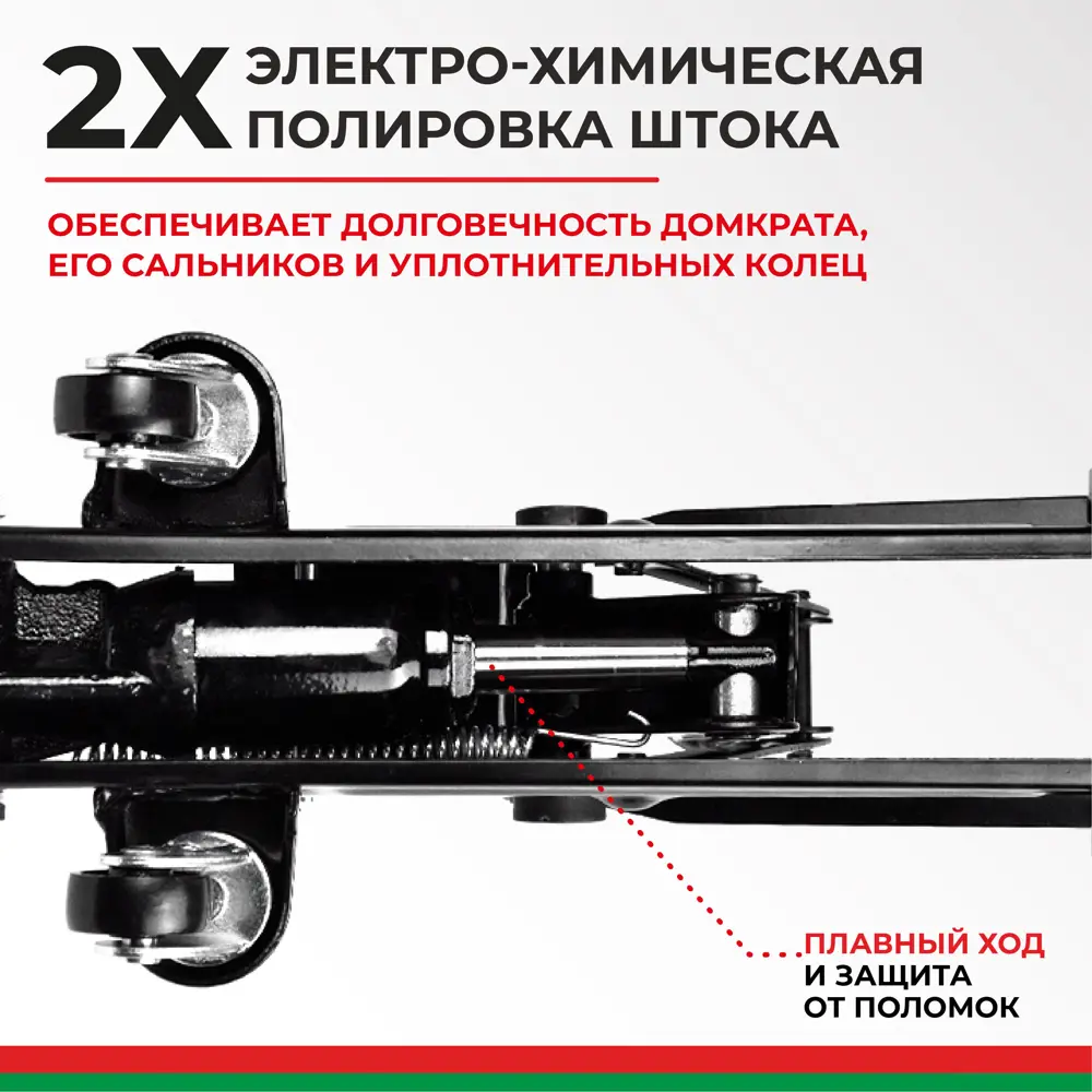 Фото 3 Домкрат подкатной гидравлический Белак БАК.00053 до 2 т, 135-320 мм Фото 3 Домкрат подкатной гидравлический Белак БАК.00053 до 2 т, 135-320 мм