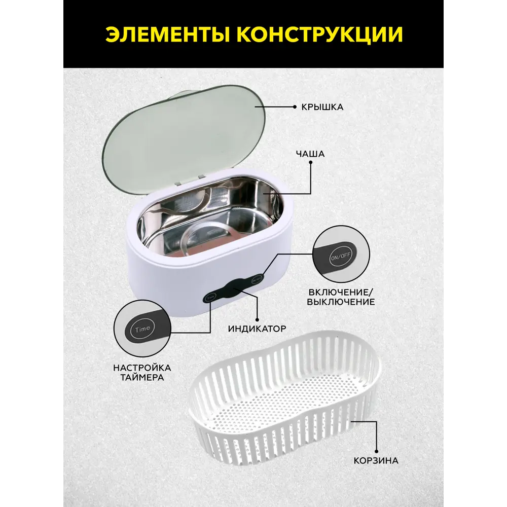 Фото 5 Ванна ультразвуковая Technicom TC-UB06D Фото 5 Ванна ультразвуковая Technicom TC-UB06D
