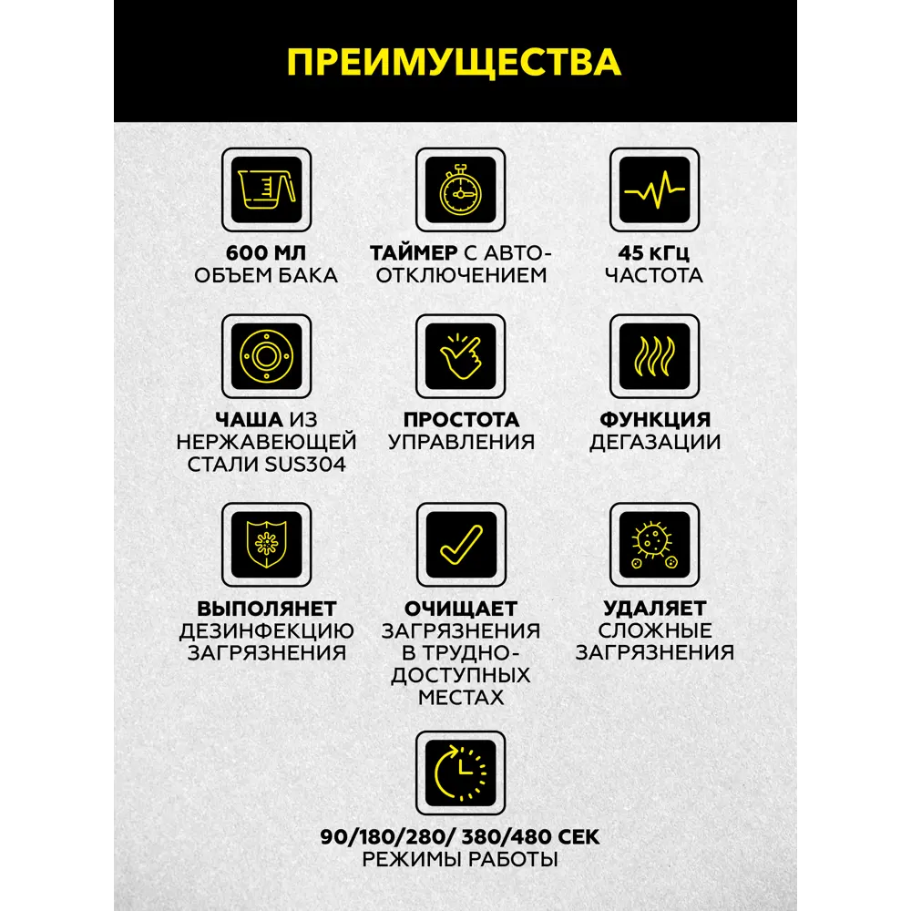Фото 6 Ванна ультразвуковая Technicom TC-UB06D Фото 6 Ванна ультразвуковая Technicom TC-UB06D