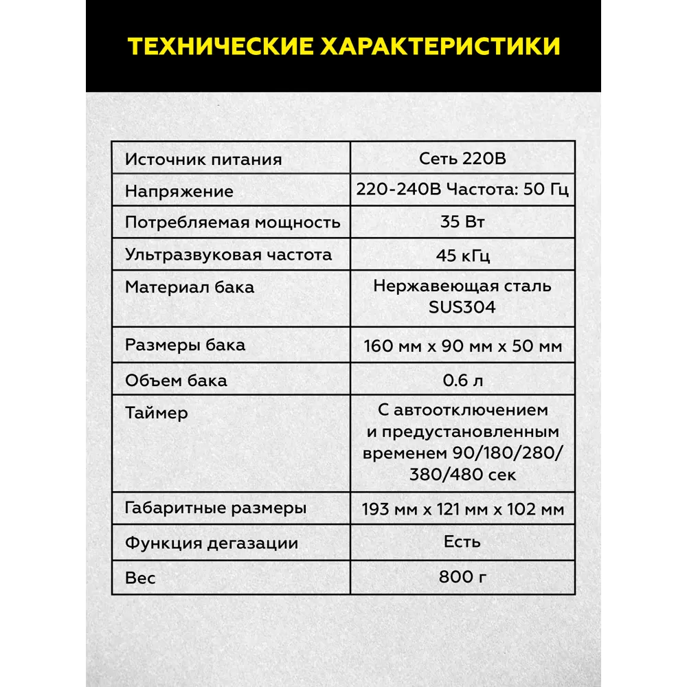 Фото 4 Ванна ультразвуковая Technicom TC-UB06D Фото 4 Ванна ультразвуковая Technicom TC-UB06D