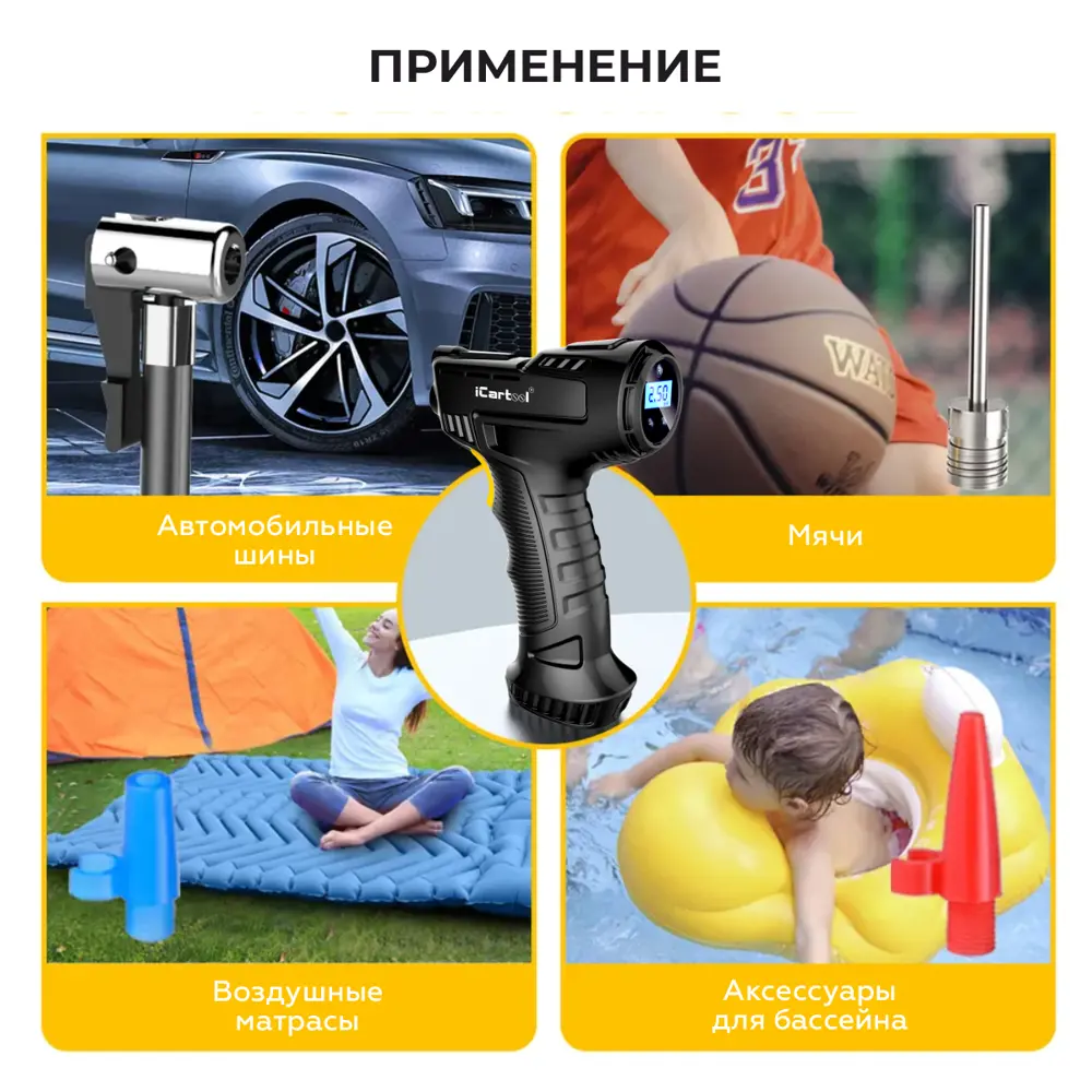 Фото 2 Компрессор аккумуляторный iCartool IC-CC3665, 15 л/мин Фото 2 Компрессор аккумуляторный iCartool IC-CC3665, 15 л/мин