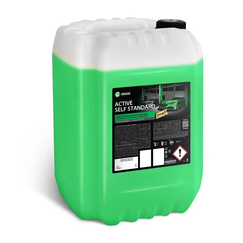 Фото Моющее средство для моек высокого давления Grass Active Self Standard 24 л Фото Моющее средство для моек высокого давления Grass Active Self Standard 24 л