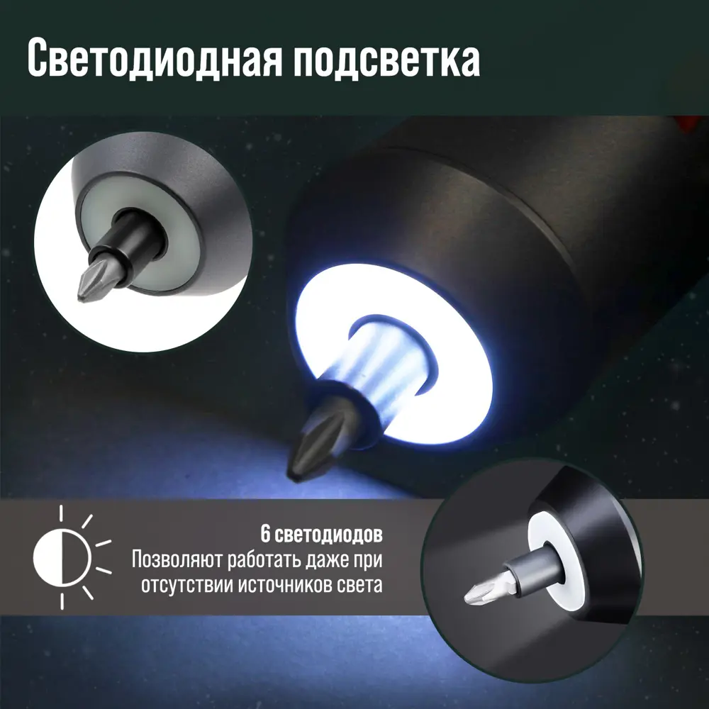 Фото 3 Отвертка аккумуляторная Тундра Профи 9703762, 3.6 В Li-Ion 2 Ач с комплектом насадок Фото 3 Отвертка аккумуляторная Тундра Профи 9703762, 3.6 В Li-Ion 2 Ач с комплектом насадок