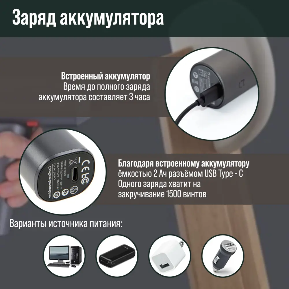 Фото 5 Отвертка аккумуляторная Тундра Профи 9703762, 3.6 В Li-Ion 2 Ач с комплектом насадок Фото 5 Отвертка аккумуляторная Тундра Профи 9703762, 3.6 В Li-Ion 2 Ач с комплектом насадок