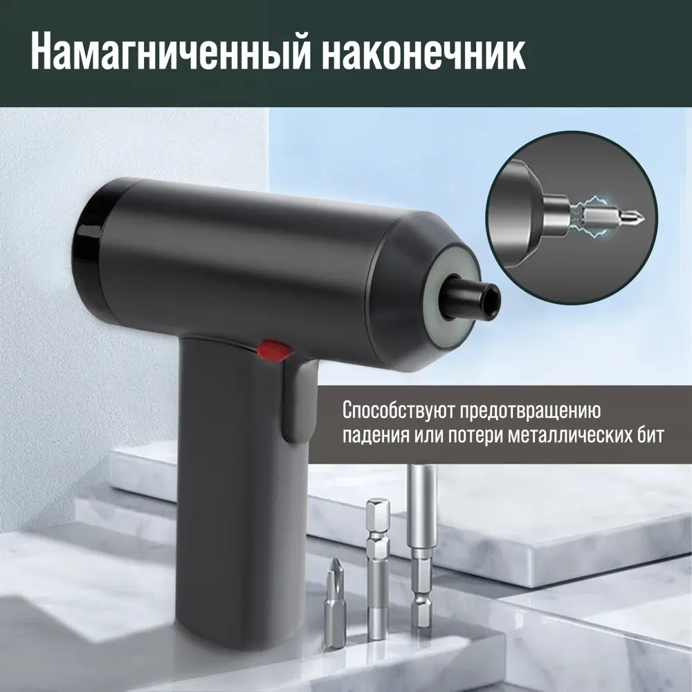 Фото 4 Отвертка аккумуляторная Тундра Профи 9703762, 3.6 В Li-Ion 2 Ач с комплектом насадок Фото 4 Отвертка аккумуляторная Тундра Профи 9703762, 3.6 В Li-Ion 2 Ач с комплектом насадок