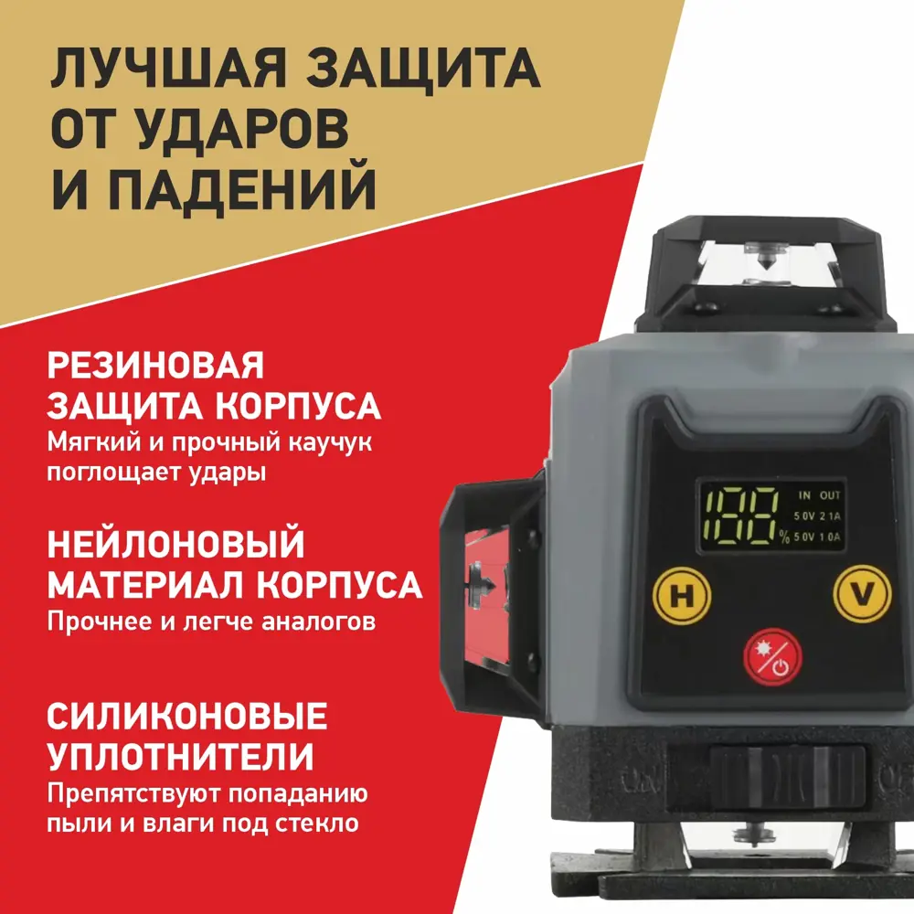 Фото 4 Уровень лазерный Arma AT-4DX зеленый луч, дальность до 10 м Фото 4 Уровень лазерный Arma AT-4DX зеленый луч, дальность до 10 м