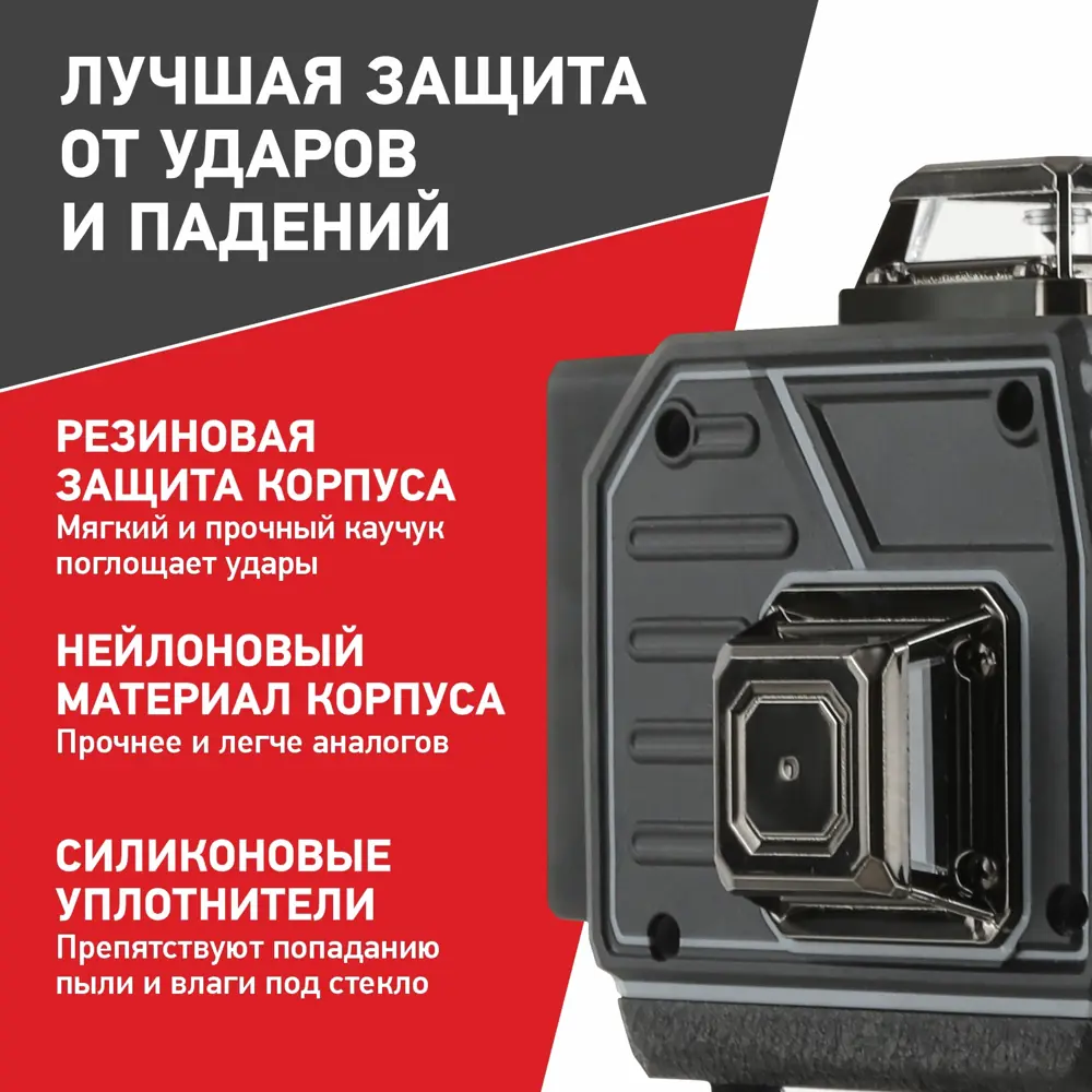 Фото 4 Уровень лазерный Arma AT-4DC зеленый луч, дальность до 10 м Фото 4 Уровень лазерный Arma AT-4DC зеленый луч, дальность до 10 м
