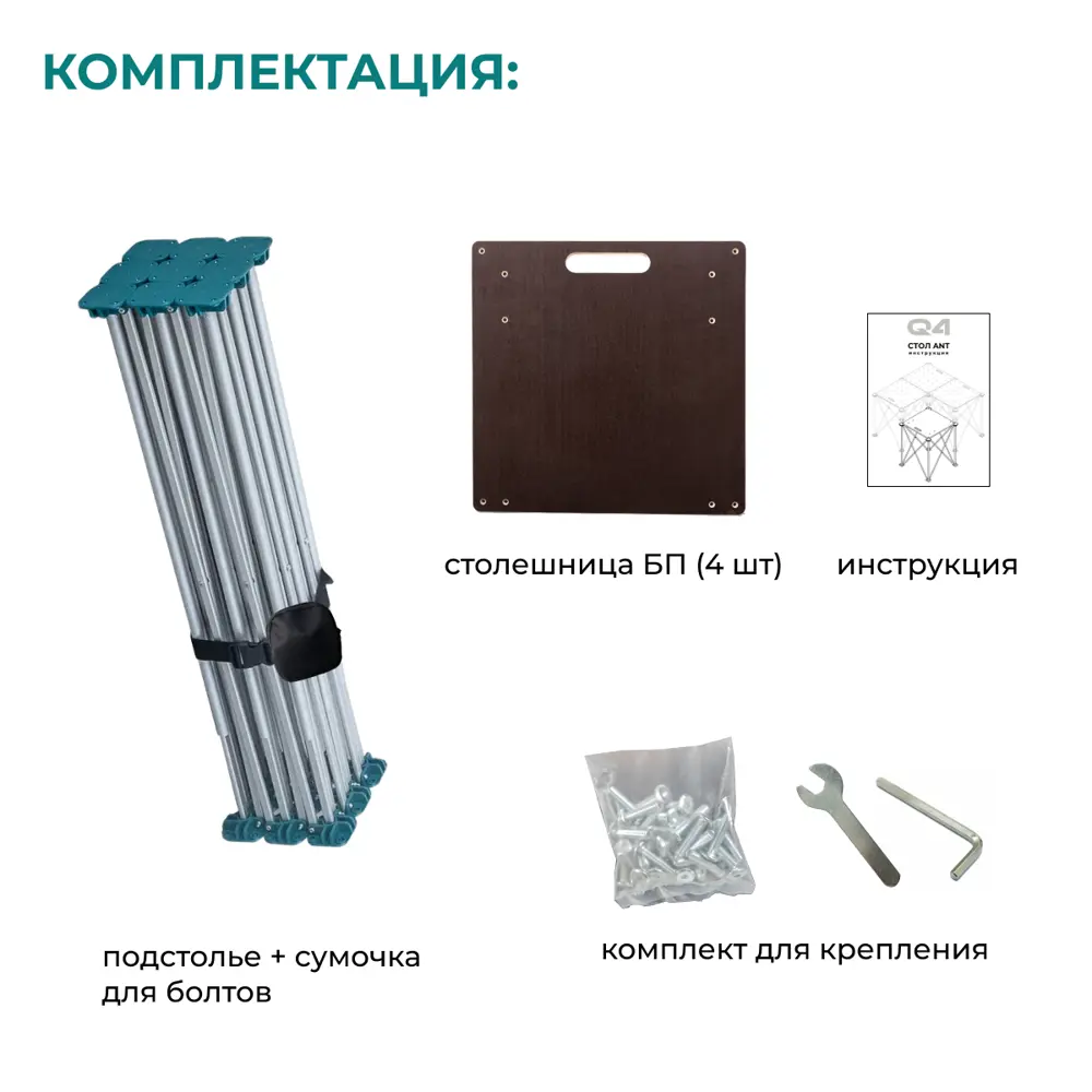Фото 3 Стол складной Lossew Q4 ANT3390N, максимальная нагрузка 675 кг Фото 3 Стол складной Lossew Q4 ANT3390N, максимальная нагрузка 675 кг