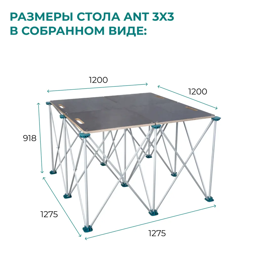 Фото 7 Стол складной Lossew Q4 ANT3390N, максимальная нагрузка 675 кг Фото 7 Стол складной Lossew Q4 ANT3390N, максимальная нагрузка 675 кг