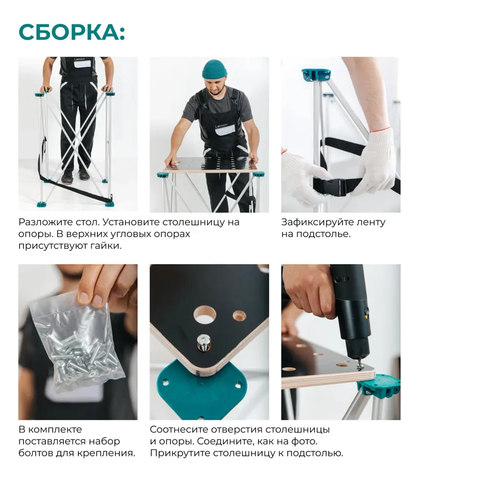 Фото 8 Стол складной Lossew Q4 ANT3390N, максимальная нагрузка 675 кг Фото 8 Стол складной Lossew Q4 ANT3390N, максимальная нагрузка 675 кг