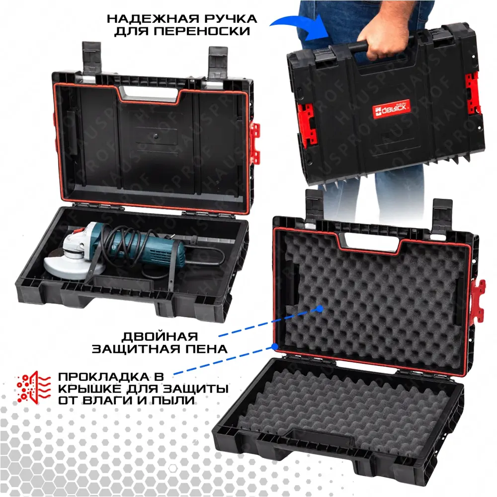 Фото 7 Ящик для инструментов на колёсах Qbrick System Pro Set 5 в 1 45x39x70 мм Фото 7 Ящик для инструментов на колёсах Qbrick System Pro Set 5 в 1 45x39x70 мм