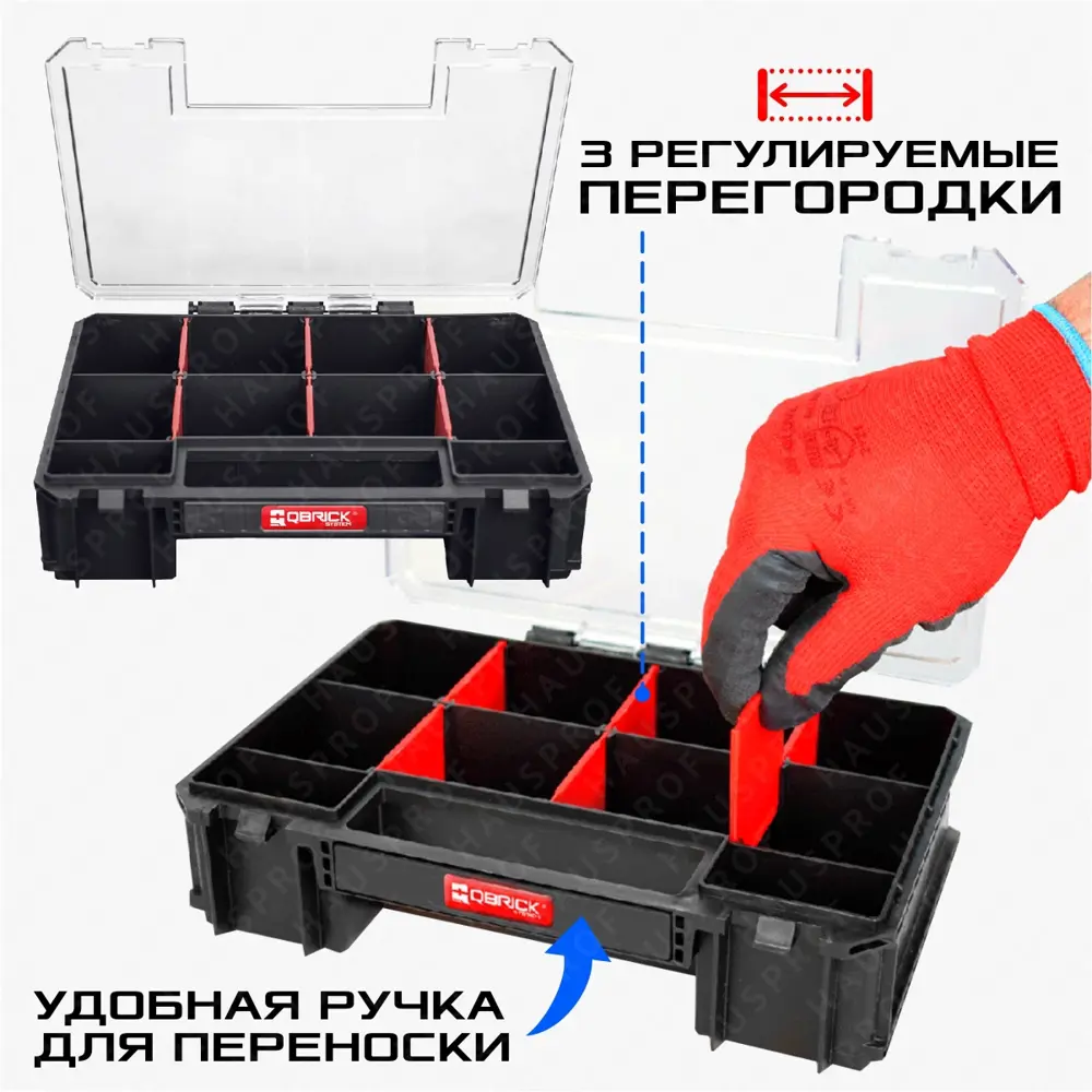 Фото 5 Ящик для инструментов на колёсах Qbrick System Pro Set 5 в 1 45x39x70 мм Фото 5 Ящик для инструментов на колёсах Qbrick System Pro Set 5 в 1 45x39x70 мм