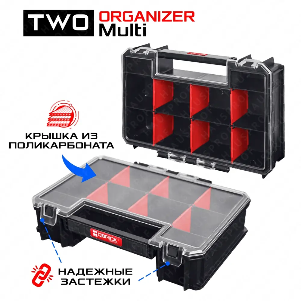 Фото 4 Ящик для инструментов на колёсах Qbrick System Pro Set 5 в 1 45x39x70 мм Фото 4 Ящик для инструментов на колёсах Qbrick System Pro Set 5 в 1 45x39x70 мм