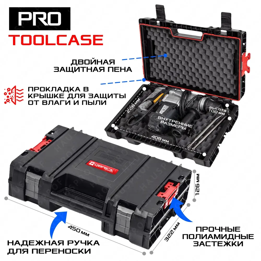 Фото 6 Ящик для инструментов на колёсах Qbrick System Pro Set 5 в 1 45x39x70 мм Фото 6 Ящик для инструментов на колёсах Qbrick System Pro Set 5 в 1 45x39x70 мм