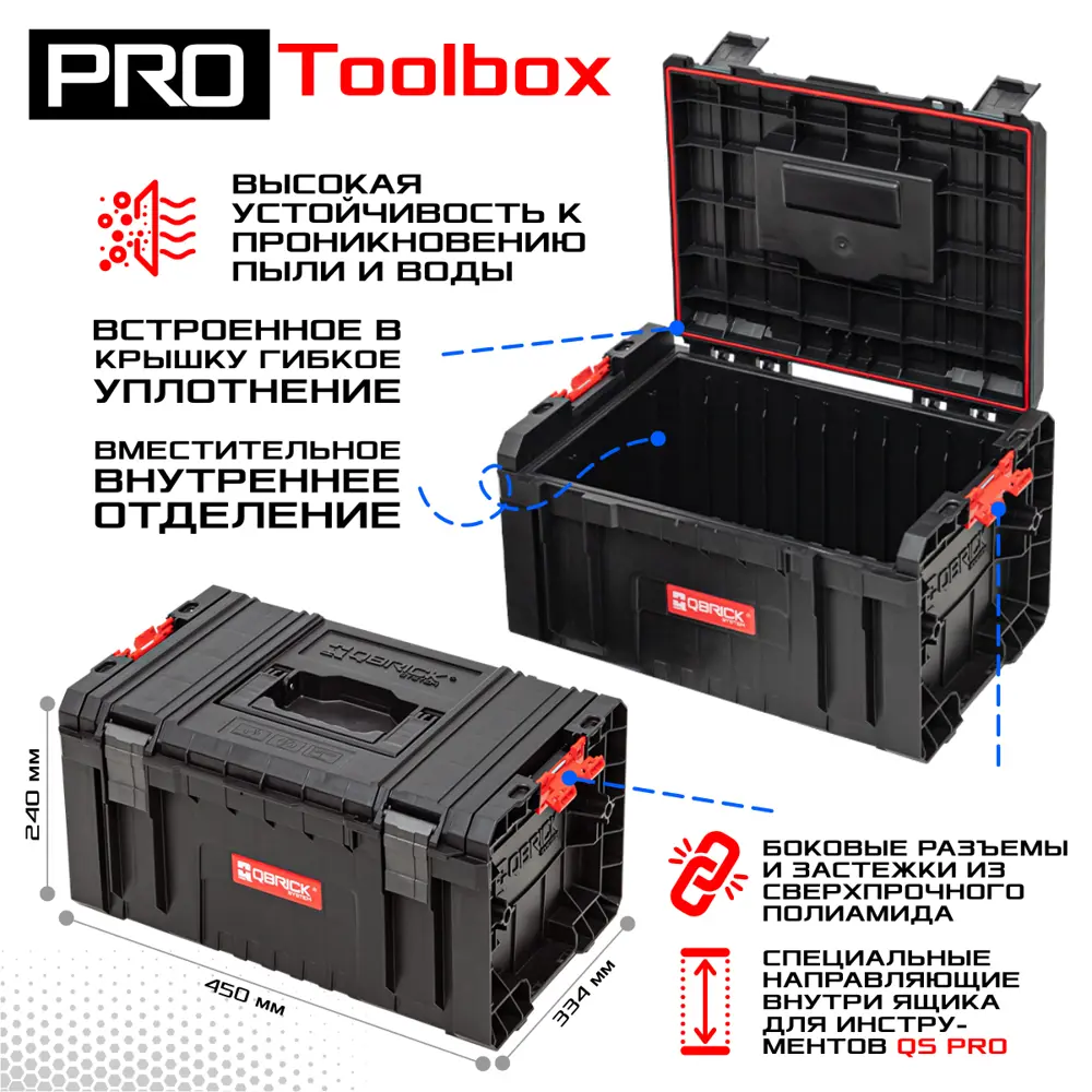 Фото 3 Ящик для инструментов на колёсах Qbrick System Pro Drawer Workshop Set 2.0 52.5x34.5x89 мм Фото 3 Ящик для инструментов на колёсах Qbrick System Pro Drawer Workshop Set 2.0 52.5x34.5x89 мм
