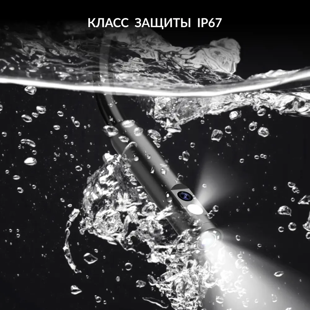 Фото 4 Инспекционная камера ICARTOOL IC-V803-2 IP67 Фото 4 Инспекционная камера ICARTOOL IC-V803-2 IP67