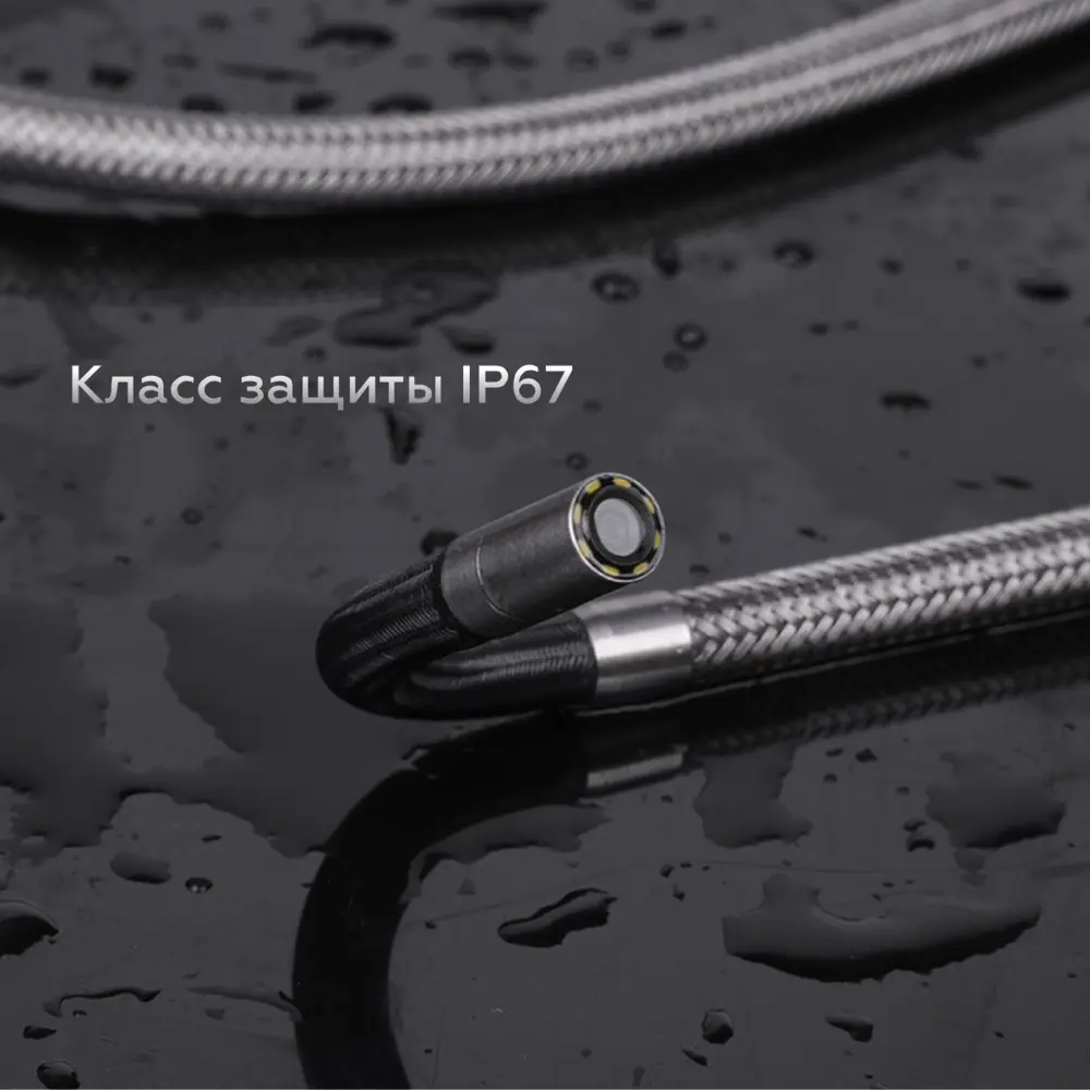 Фото 6 Инспекционная камера ICARTOOL IC-VC154AW IP67 Фото 6 Инспекционная камера ICARTOOL IC-VC154AW IP67