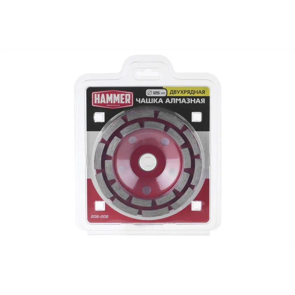 Фото 7 Чашка алмазная бетонных/каменных/кирпичных поверхностей Hammer Flex Cup 2R 125x22мм Фото 7 Чашка алмазная бетонных/каменных/кирпичных поверхностей Hammer Flex Cup 2R 125x22мм