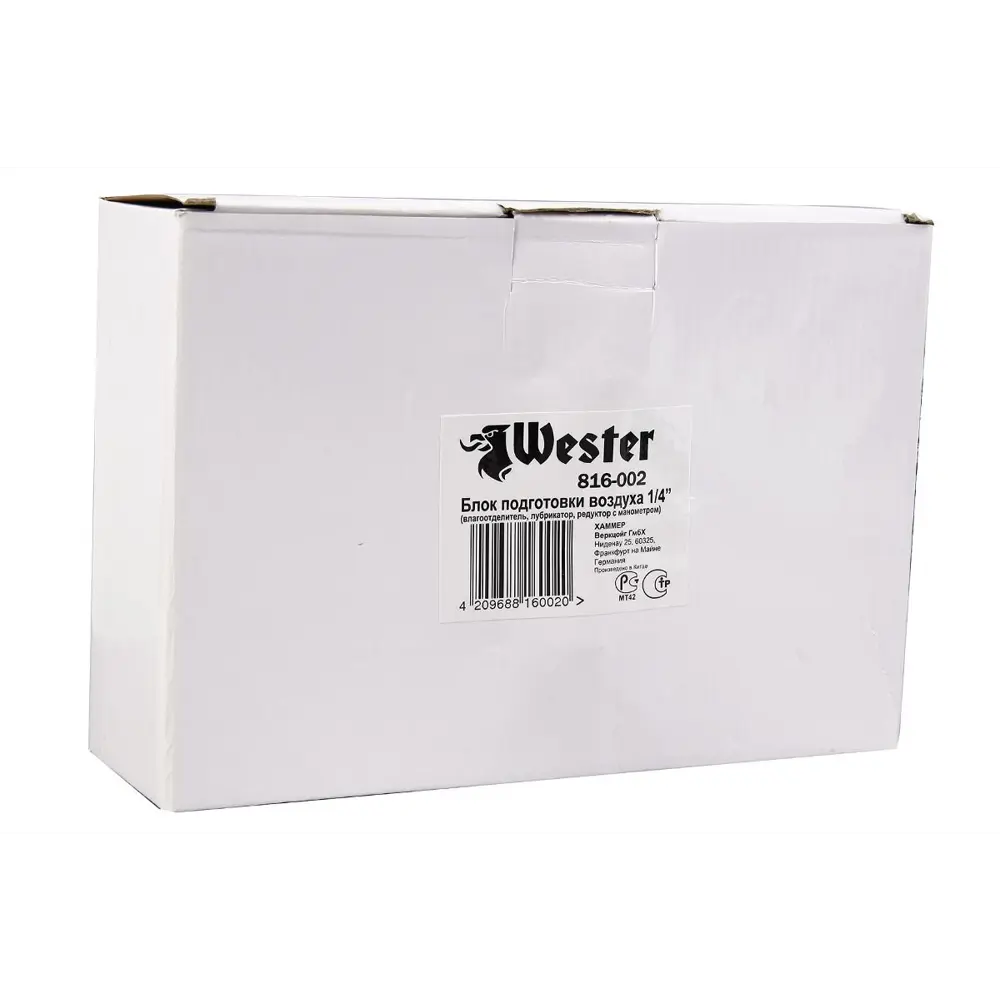 Фото 2 Влагоотделитель Wester 816-002 1/4'' с манометром