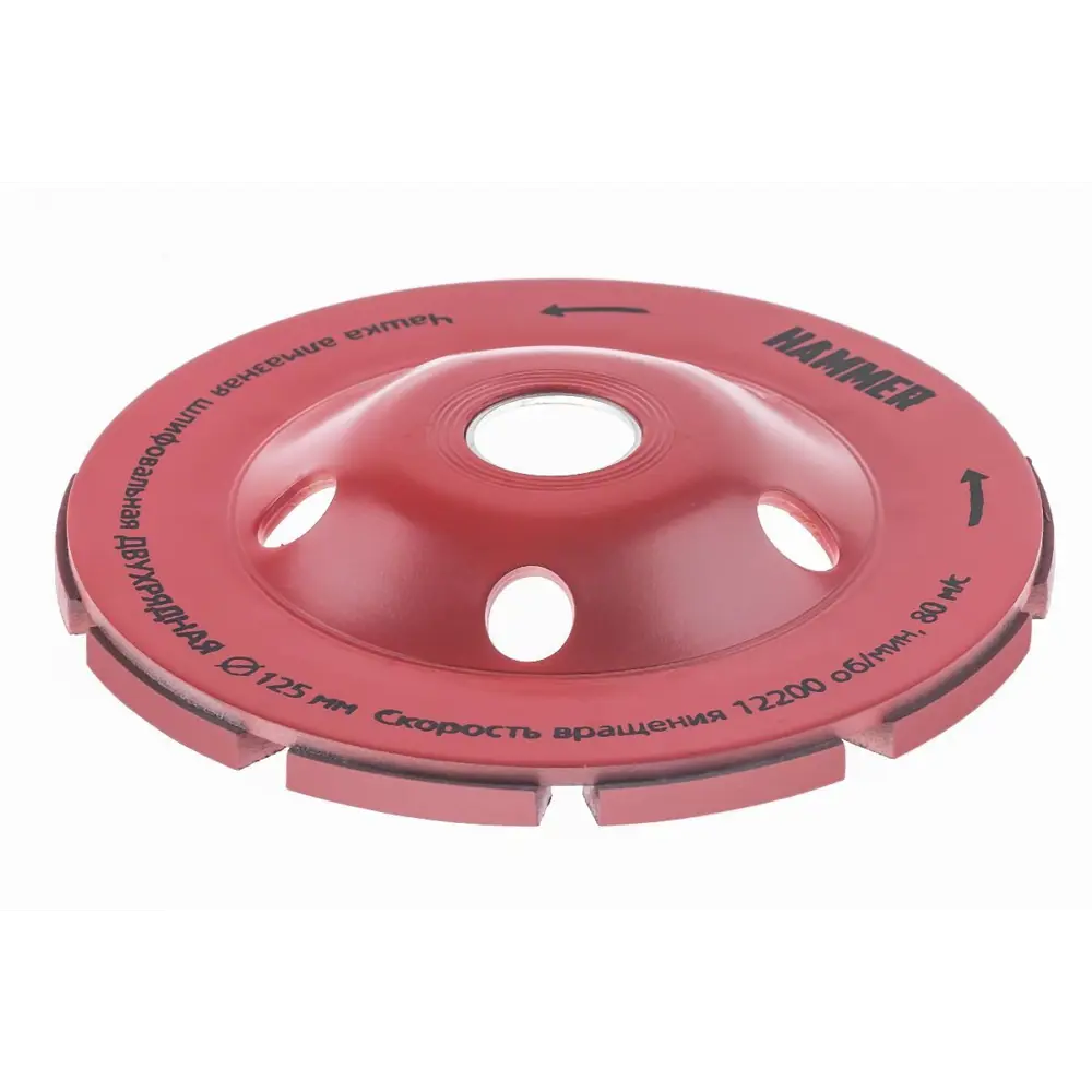 Фото 3 Чашка алмазная бетонных/каменных/кирпичных поверхностей Hammer Flex Cup 2R 125x22мм Фото 3 Чашка алмазная бетонных/каменных/кирпичных поверхностей Hammer Flex Cup 2R 125x22мм