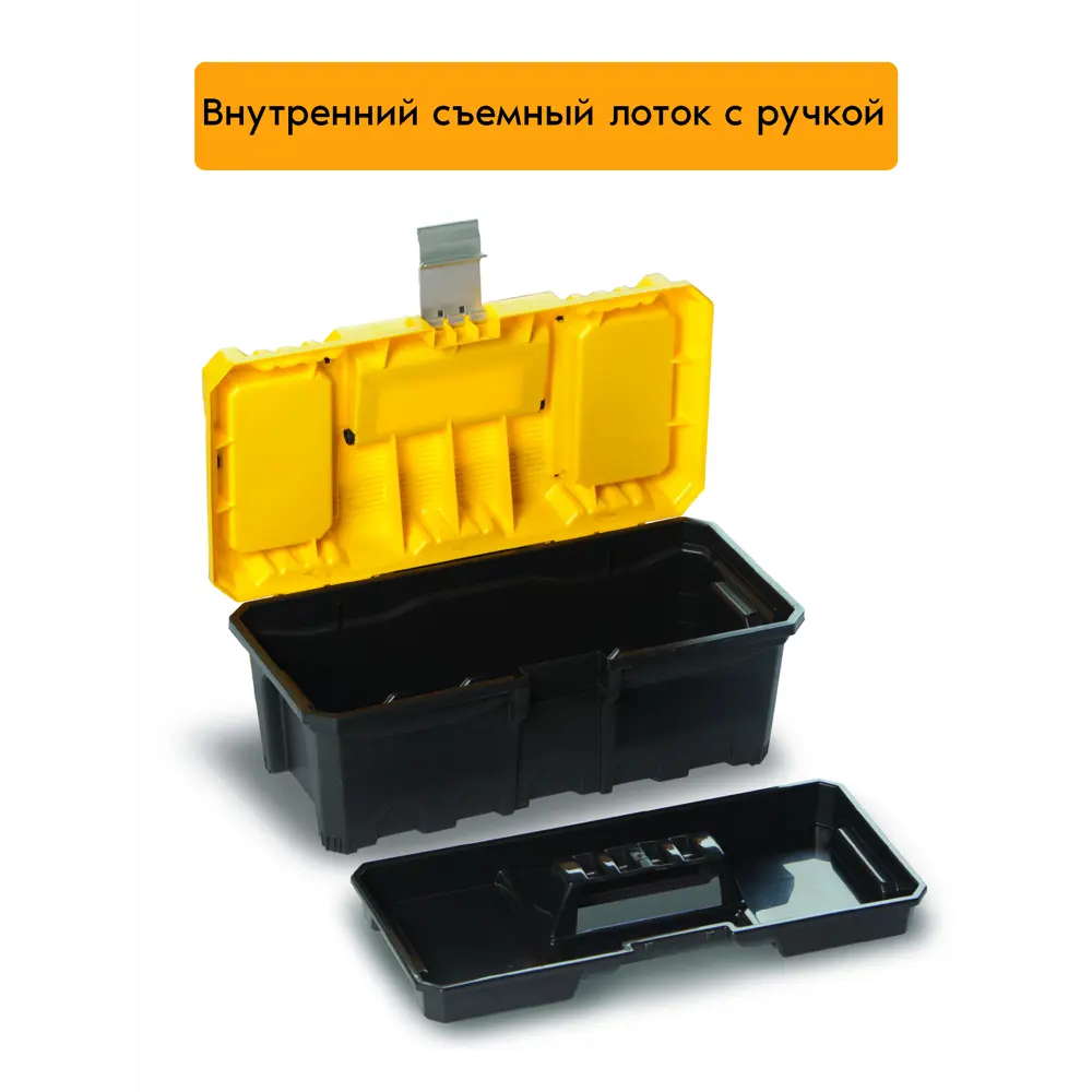 Фото 3 Ящик для инструментов Zalger Apex AX 01 334x173x140 мм, полипропилен Фото 3 Ящик для инструментов Zalger Apex AX 01 334x173x140 мм, полипропилен