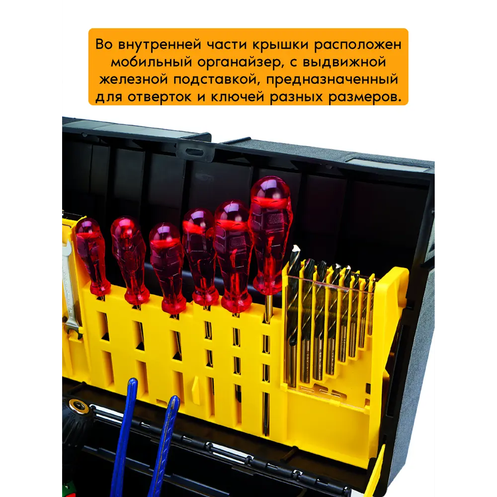 Фото 4 Ящик для инструментов Zalger Compacto 380x270x220 мм, полипропилен Фото 4 Ящик для инструментов Zalger Compacto 380x270x220 мм, полипропилен